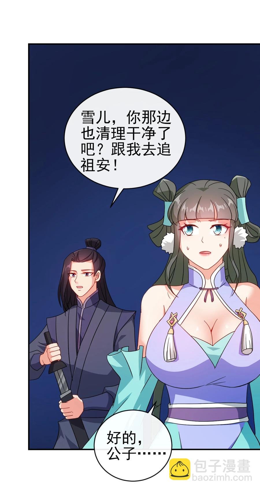 68 莲花，雪花
