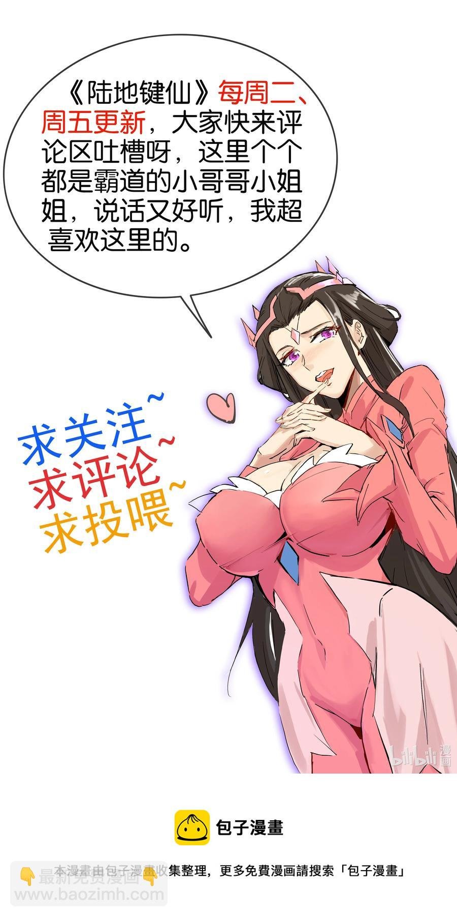 68 莲花，雪花