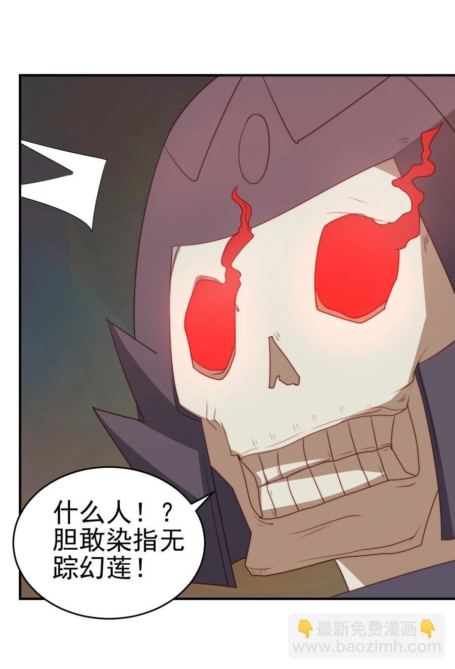 69 公子不要丢下我