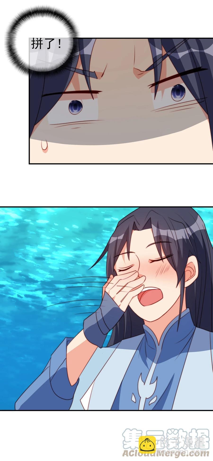 69 公子不要丢下我
