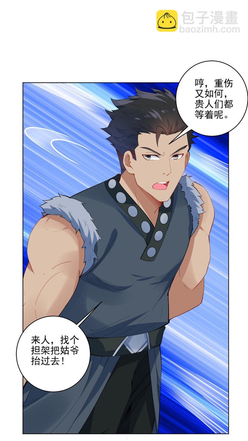 07 年轻人口味真重