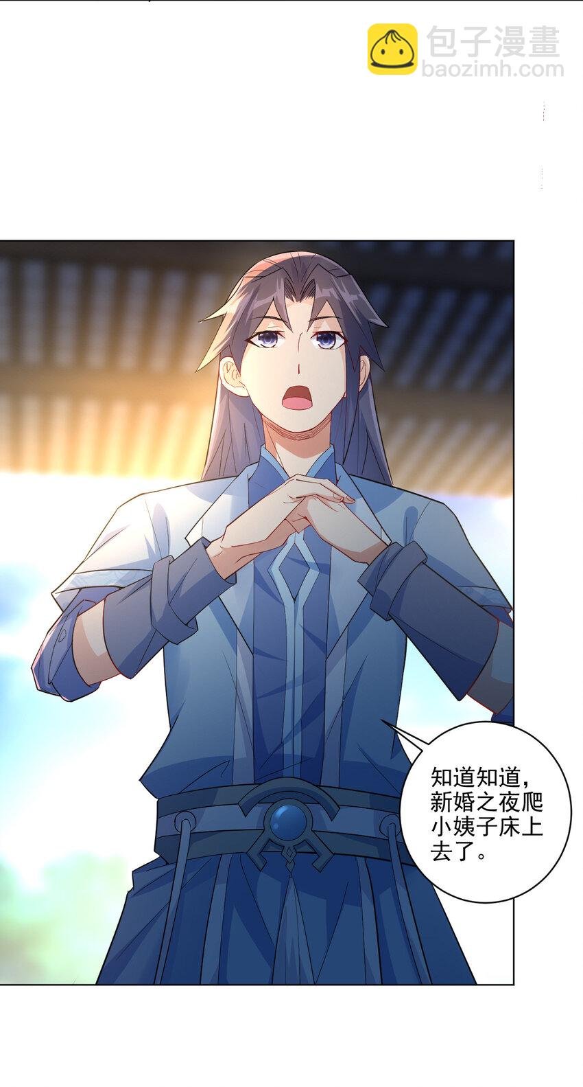 07 年轻人口味真重