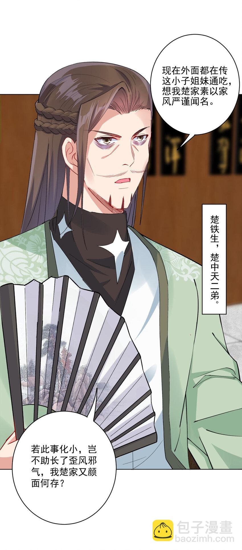 07 年轻人口味真重