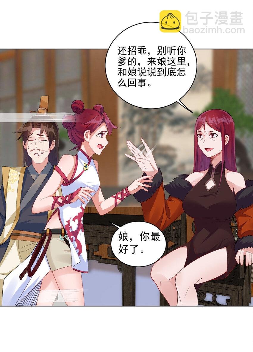 07 年轻人口味真重