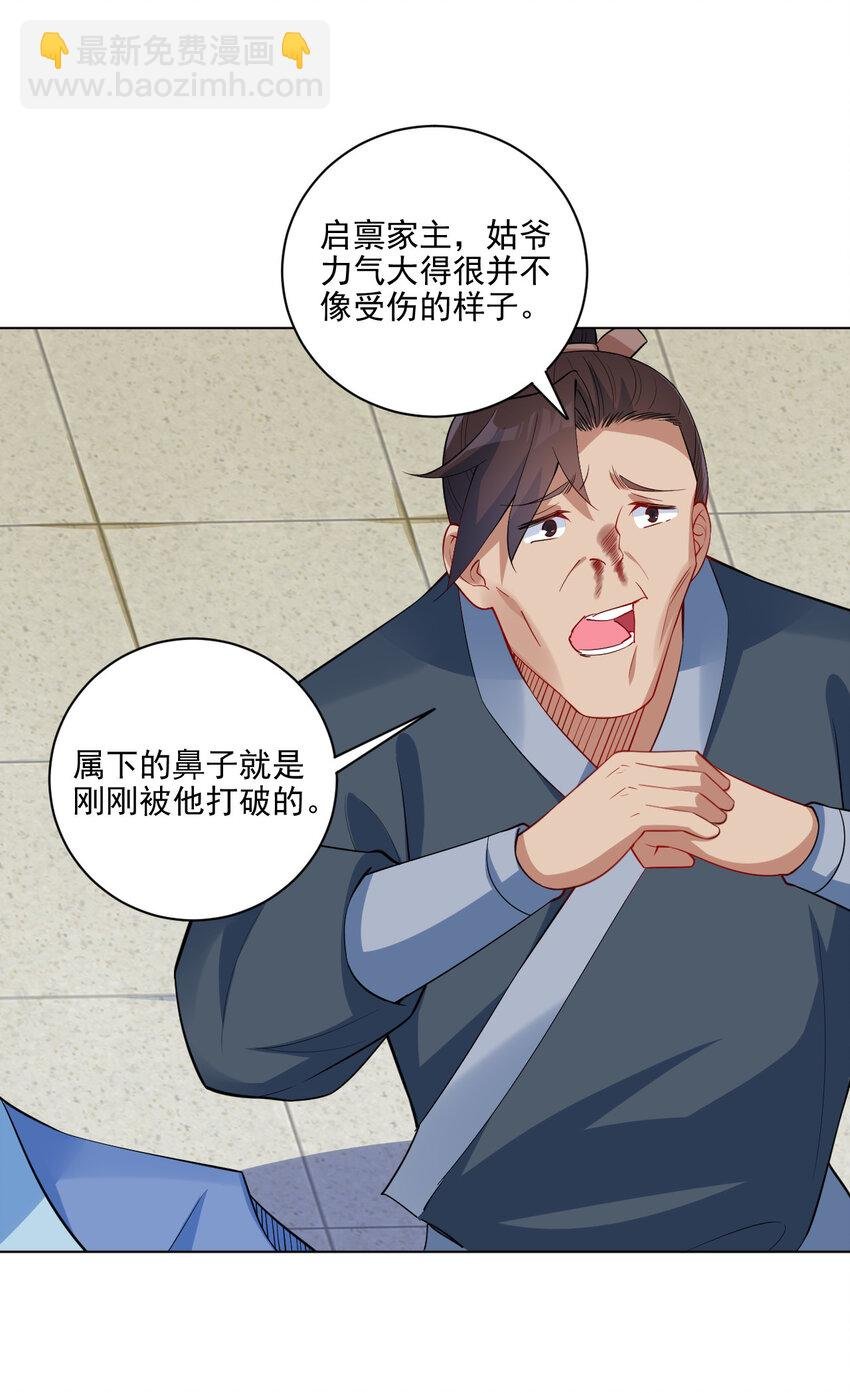 07 年轻人口味真重