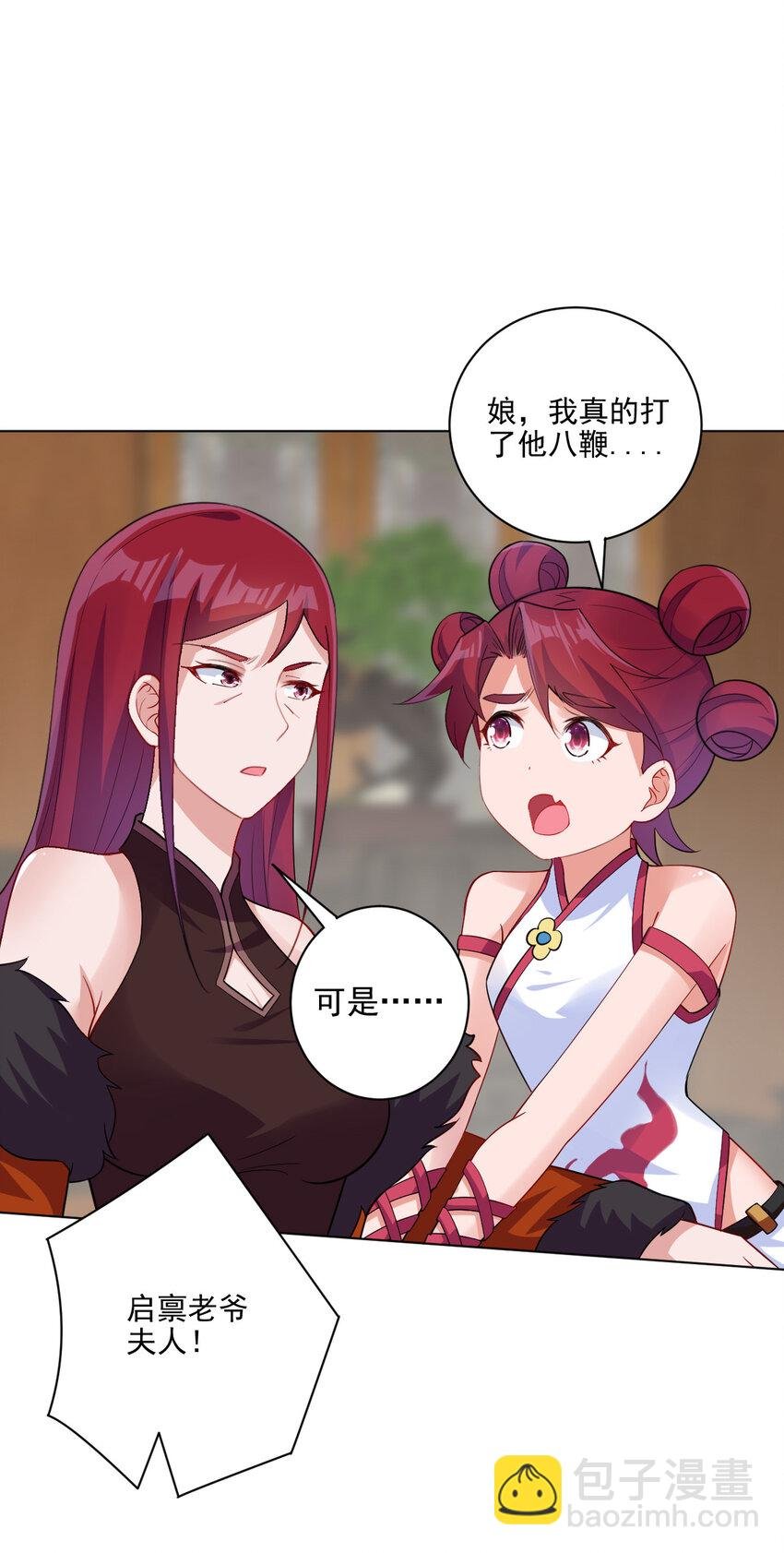 07 年轻人口味真重