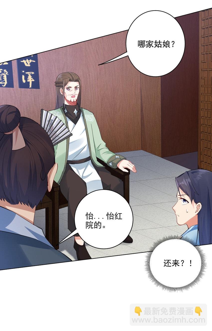 07 年轻人口味真重