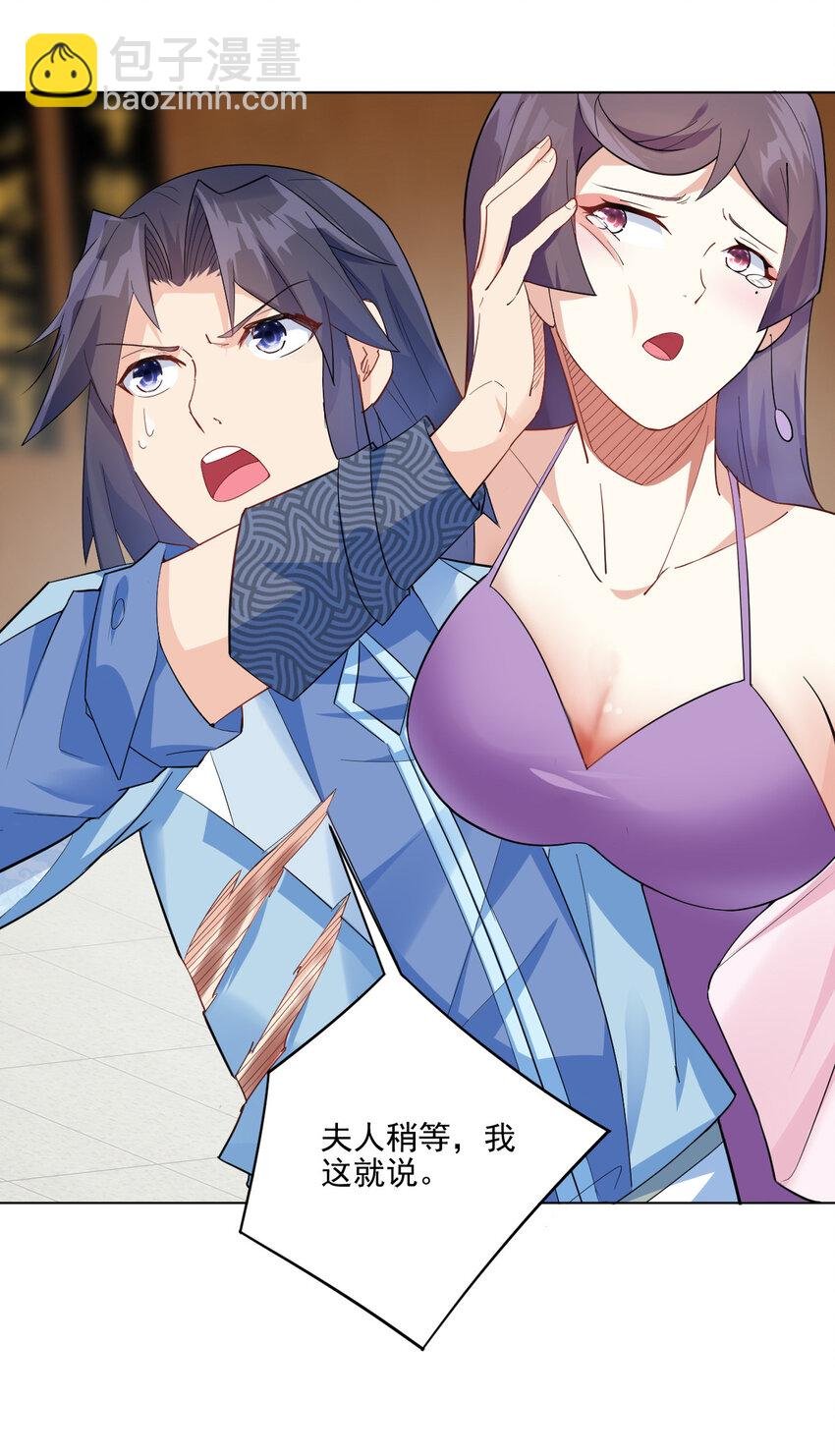 07 年轻人口味真重