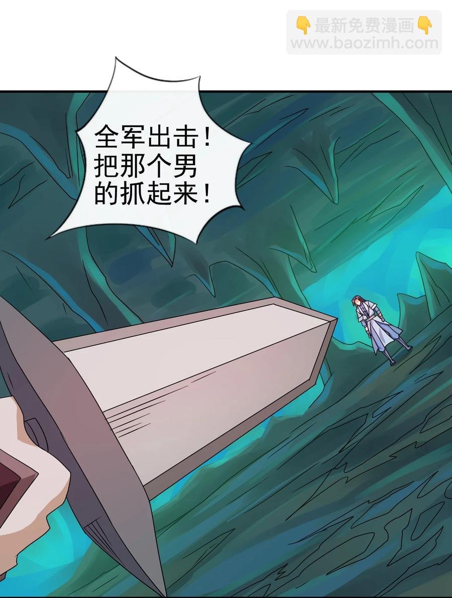 70 救兵