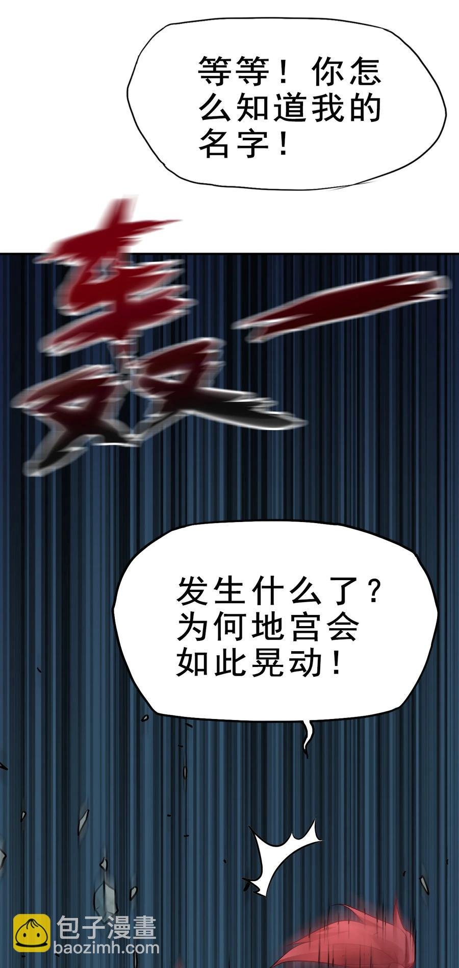 71 我，秦始皇，打钱