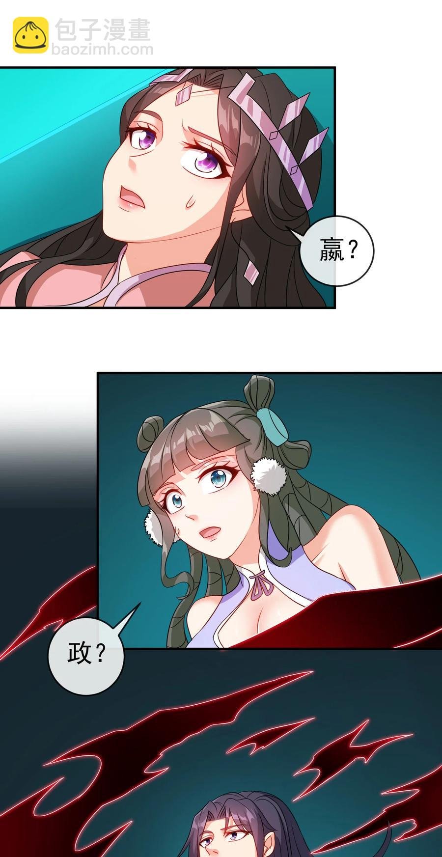 72 水晶棺中的女人