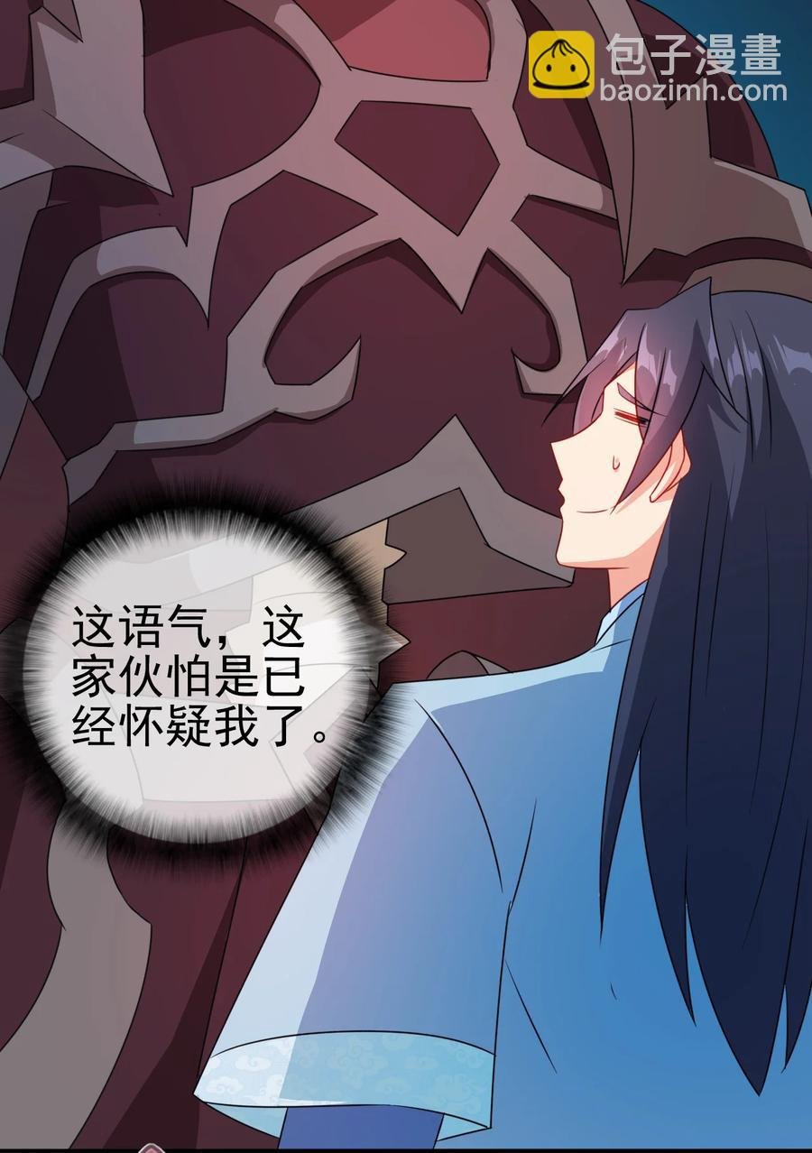 72 水晶棺中的女人