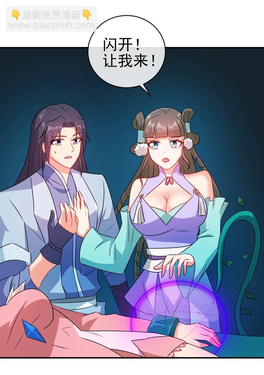 72 水晶棺中的女人