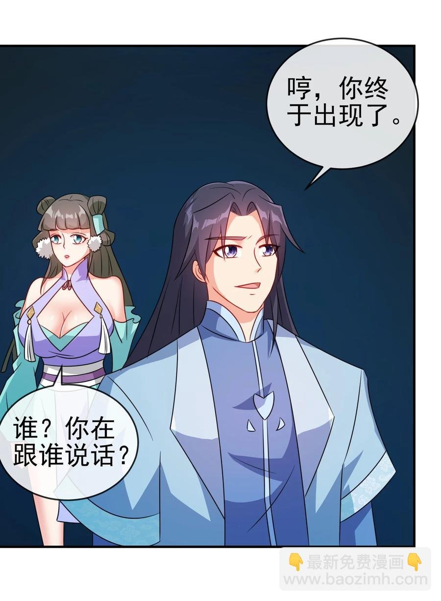 72 水晶棺中的女人