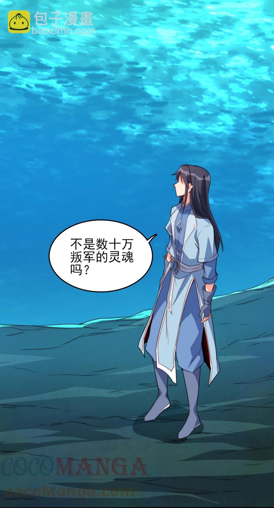 73 哪里走