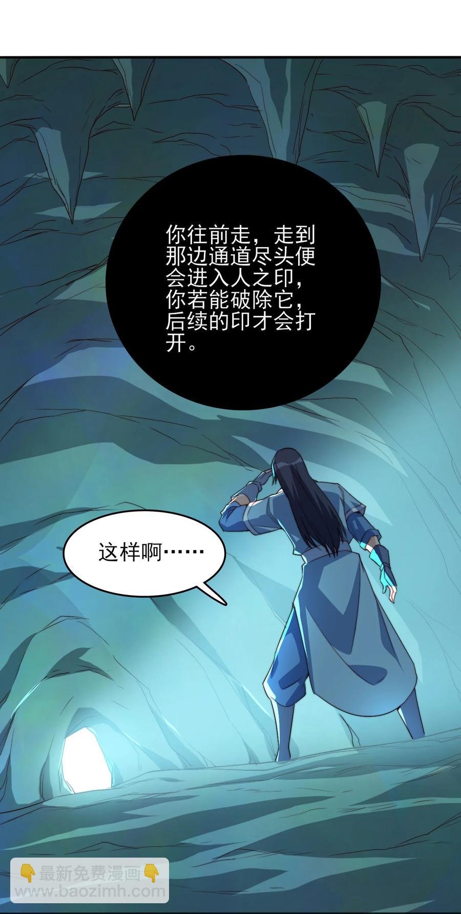 73 哪里走