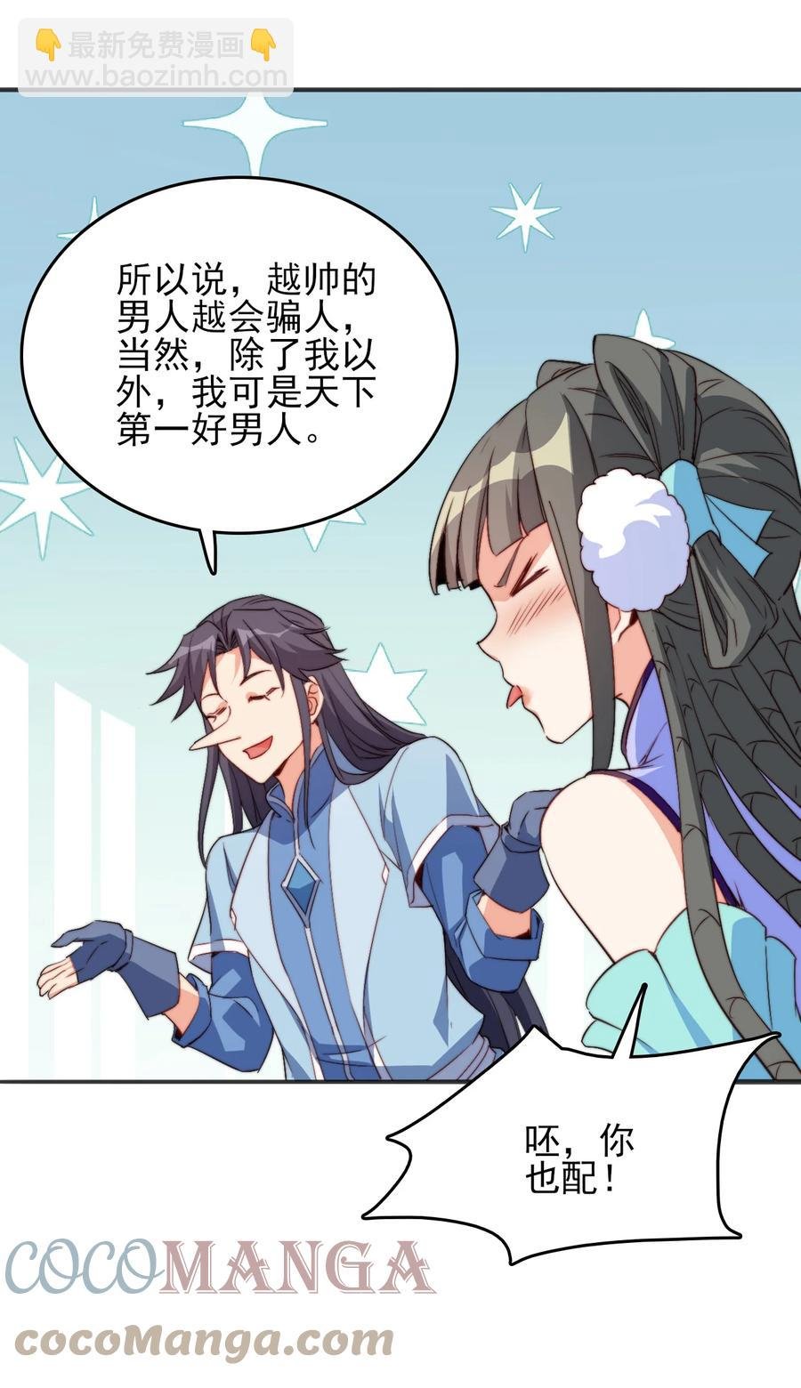 73 哪里走