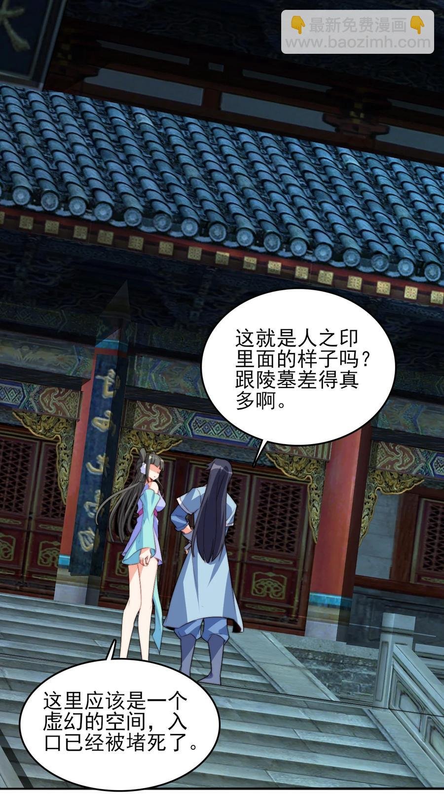 73 哪里走