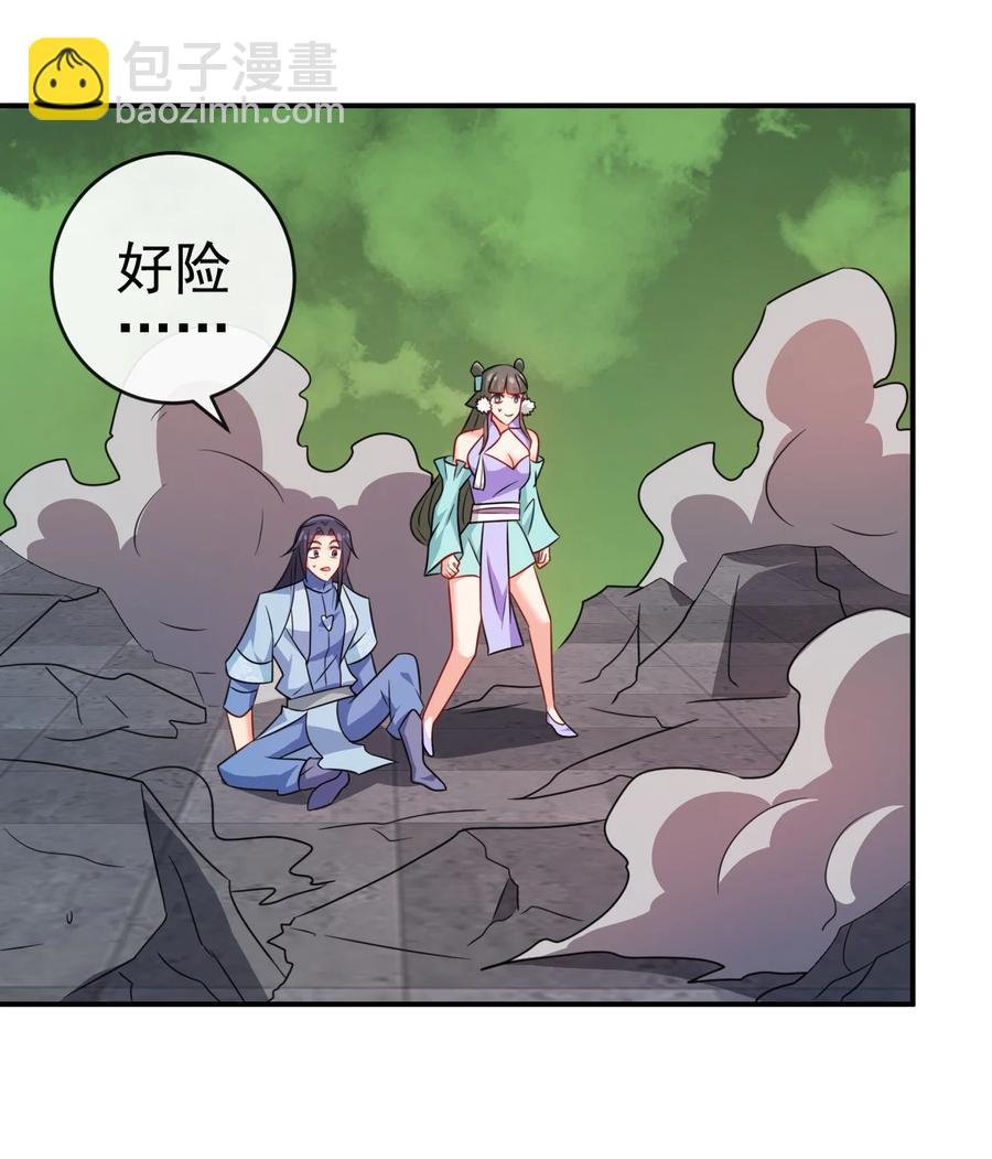 74 电光毒龙钻