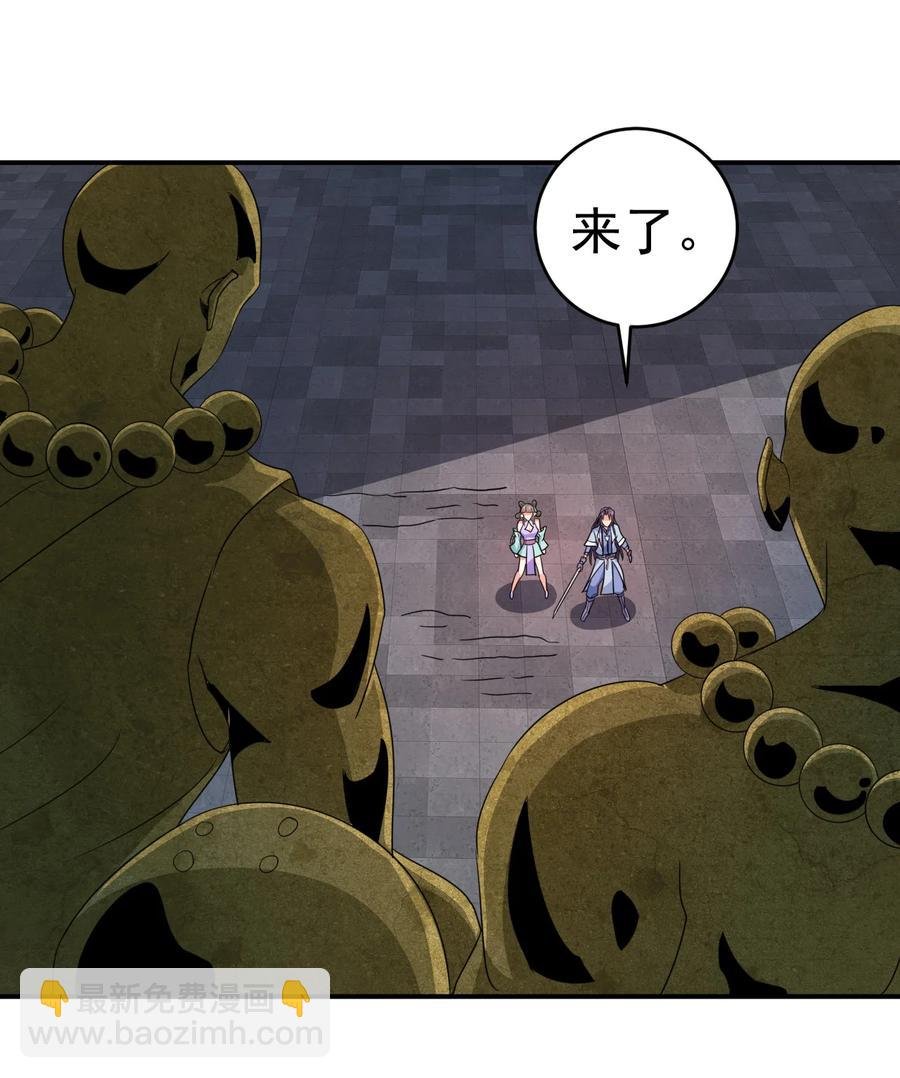 74 电光毒龙钻