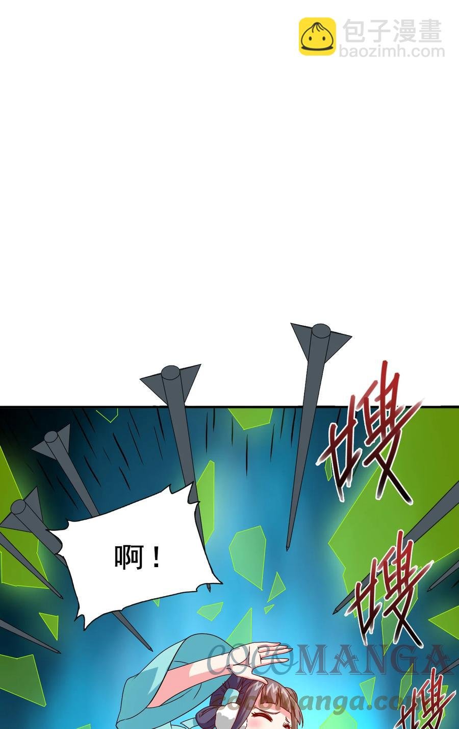 75 地之印