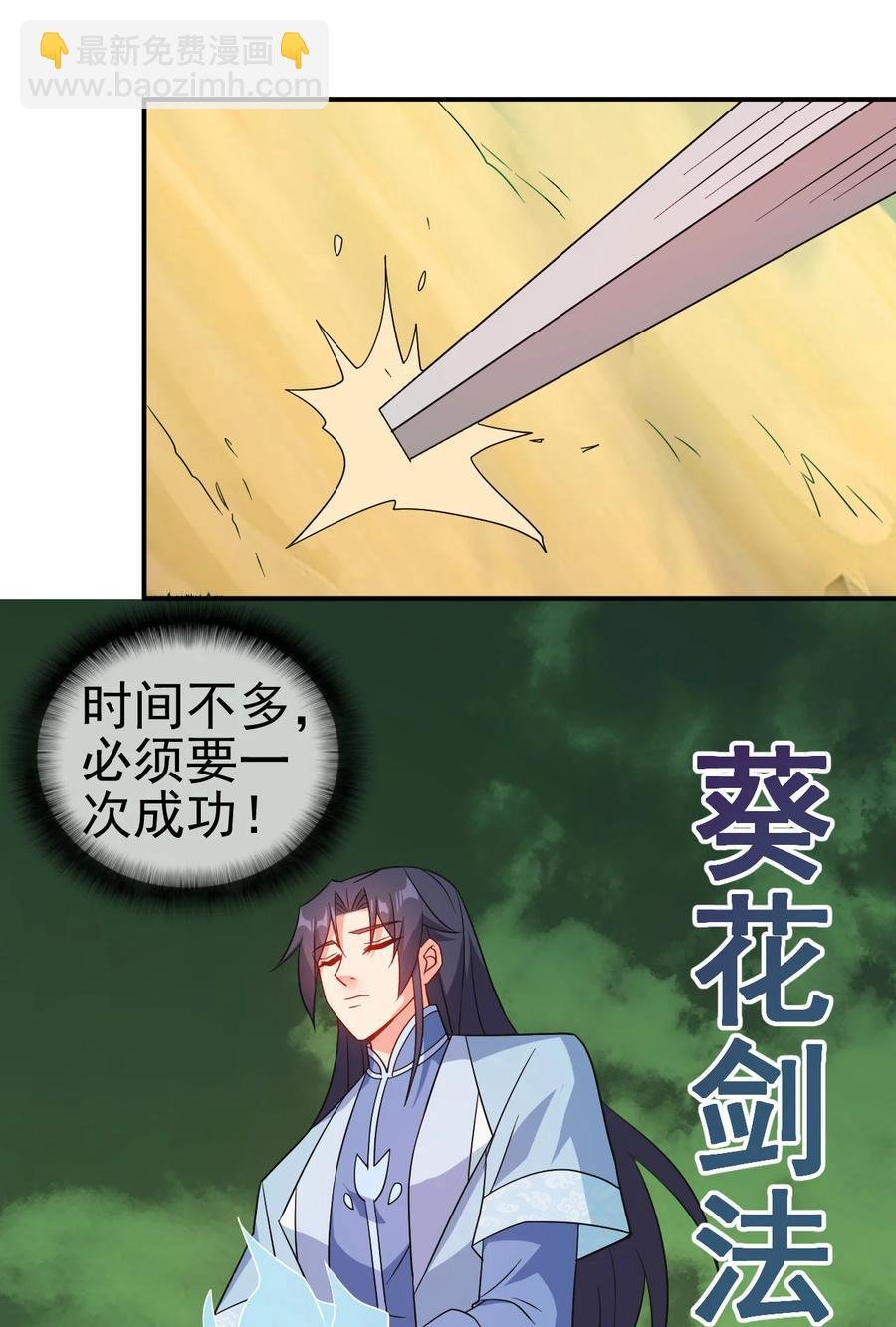 76 半生之缘