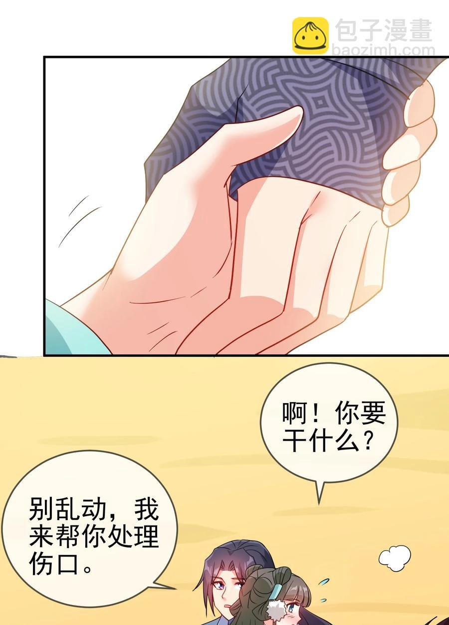76 半生之缘