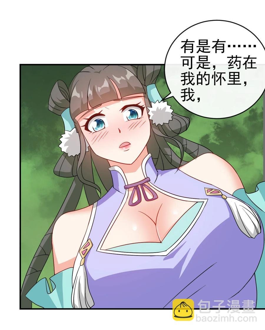 76 半生之缘