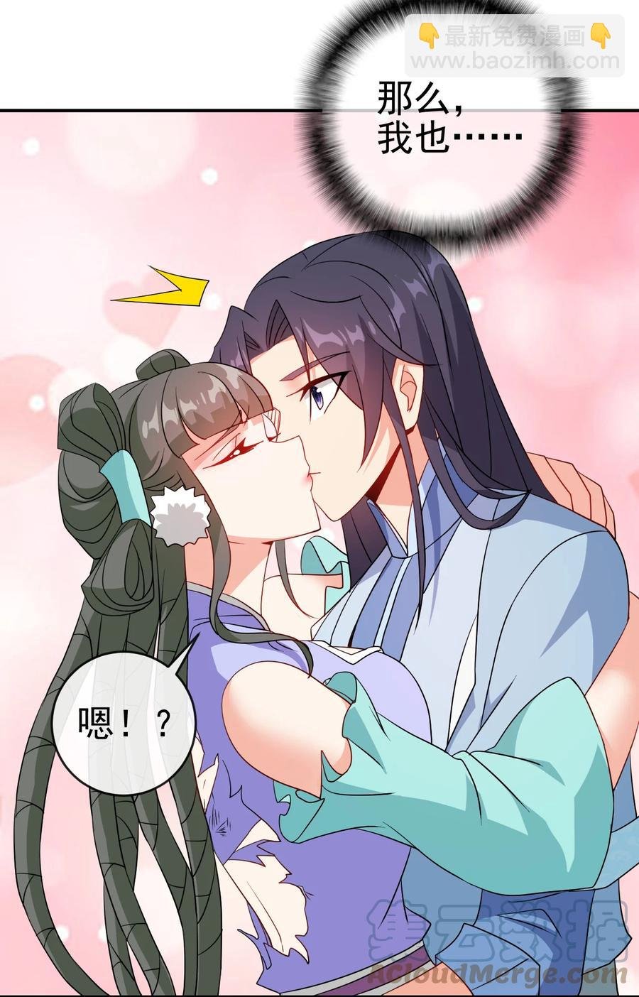 76 半生之缘