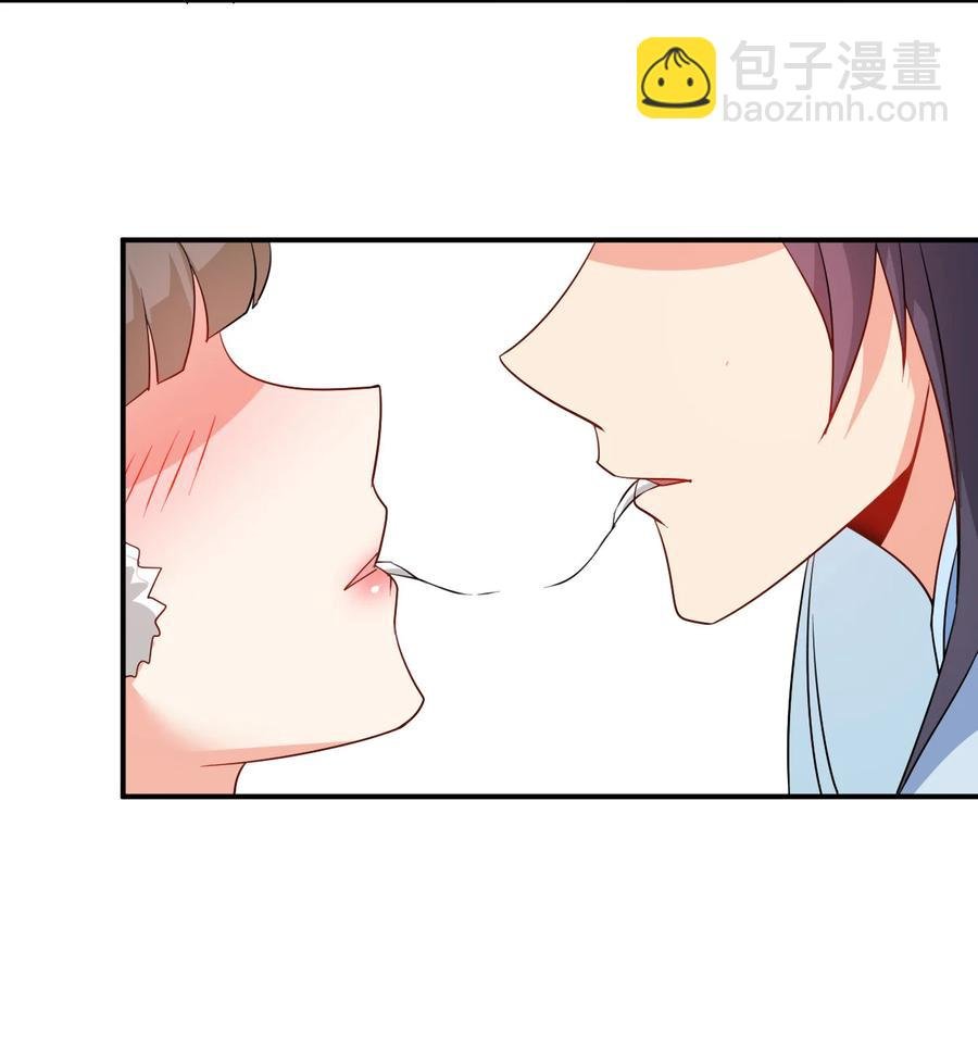 76 半生之缘