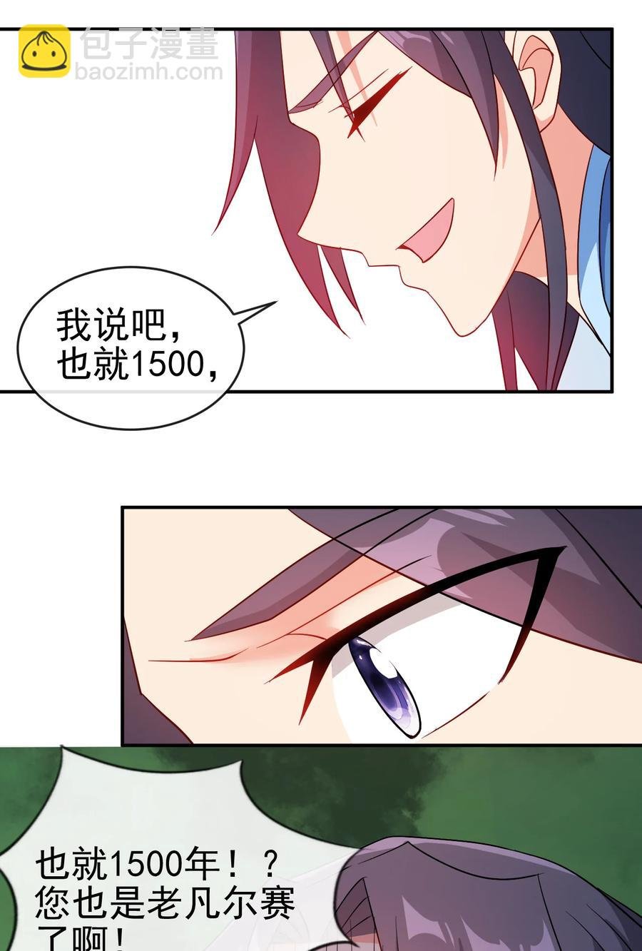 76 半生之缘