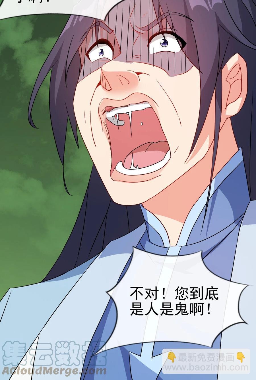 76 半生之缘