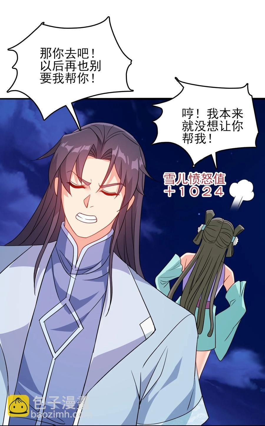 78 无解的解
