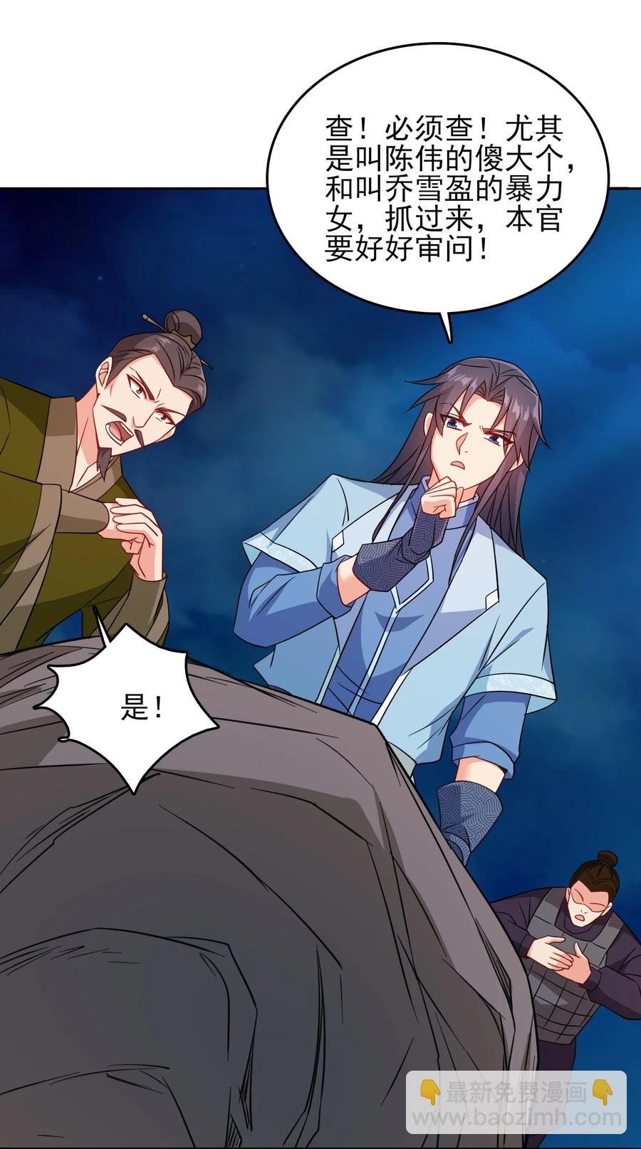 78 无解的解