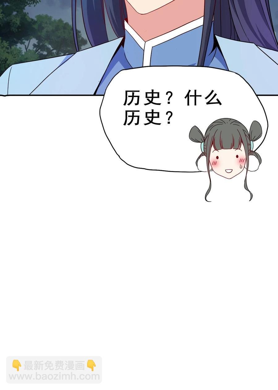 79 还原历史
