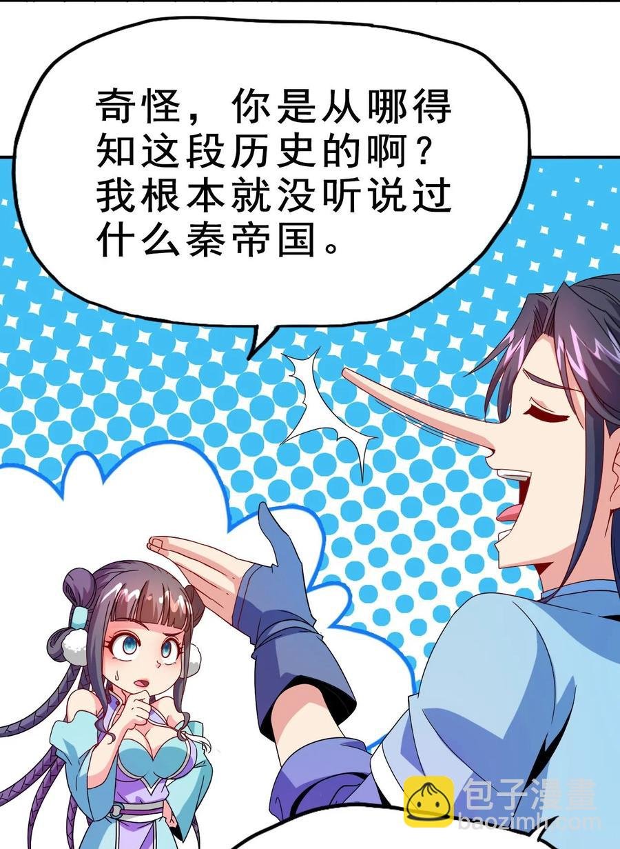 79 还原历史
