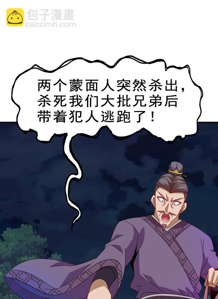 79 还原历史