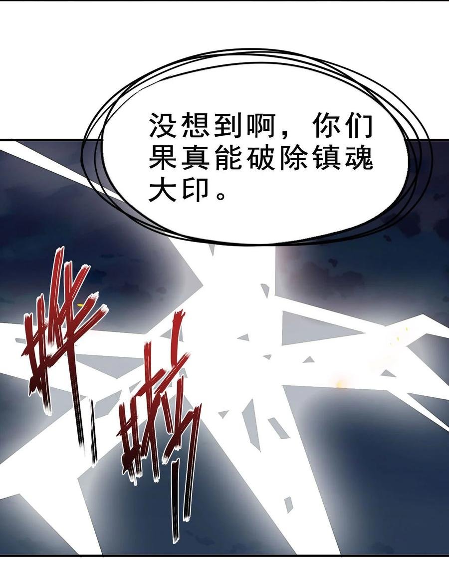 79 还原历史