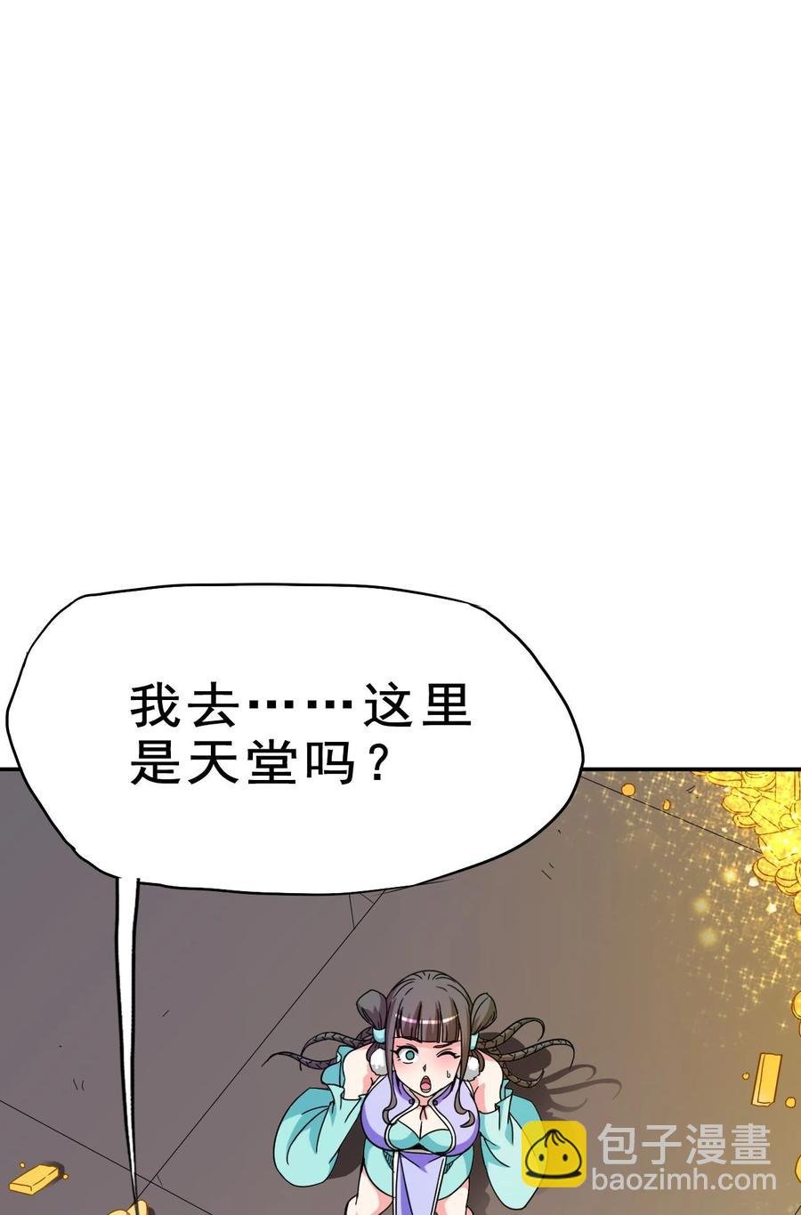 79 还原历史