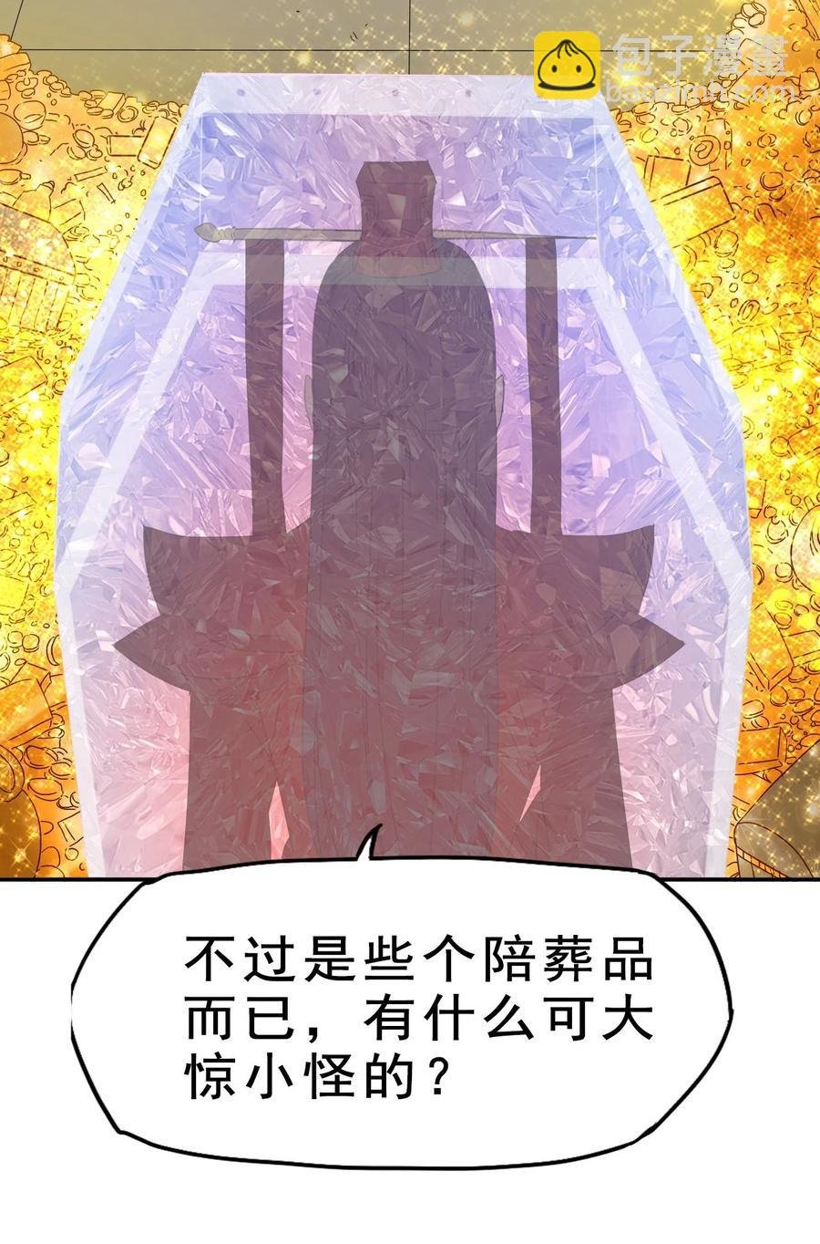 79 还原历史