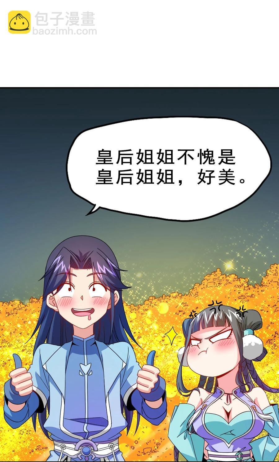 79 还原历史