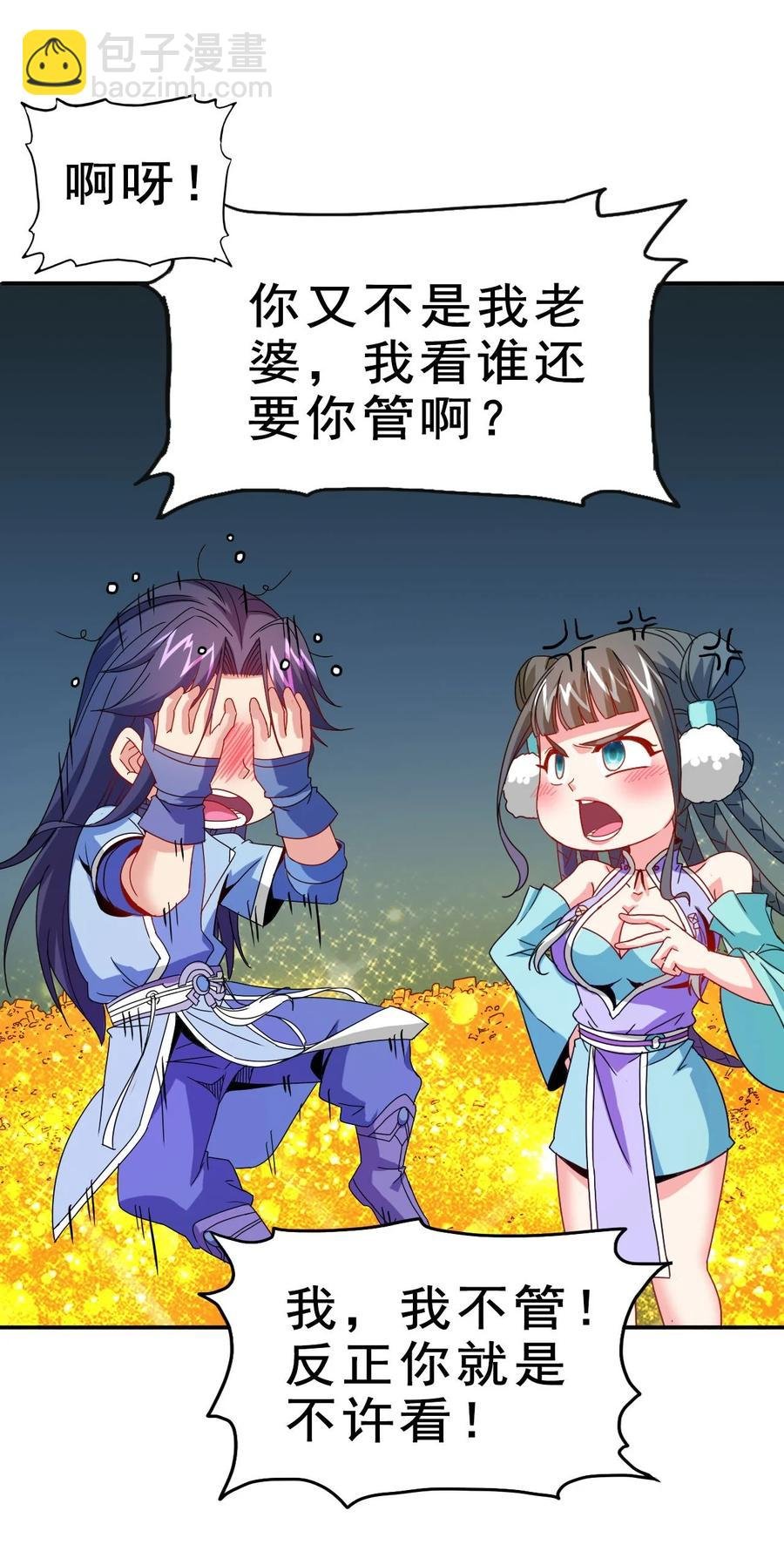 79 还原历史