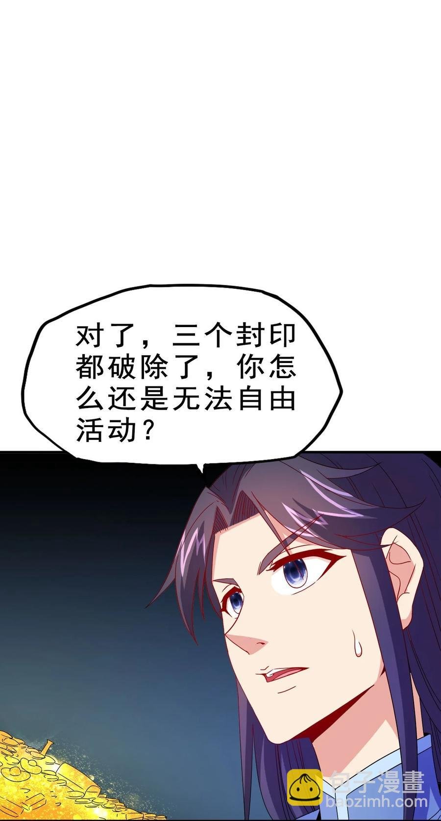 79 还原历史