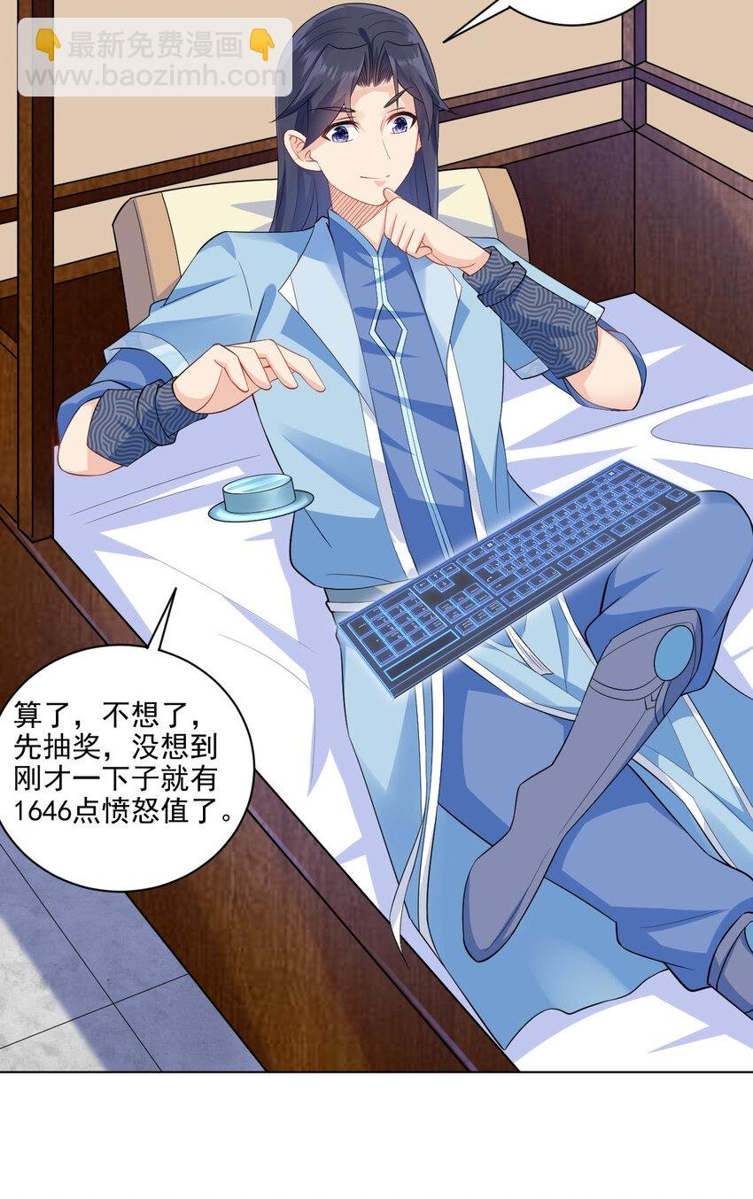 08 去明月学院学习
