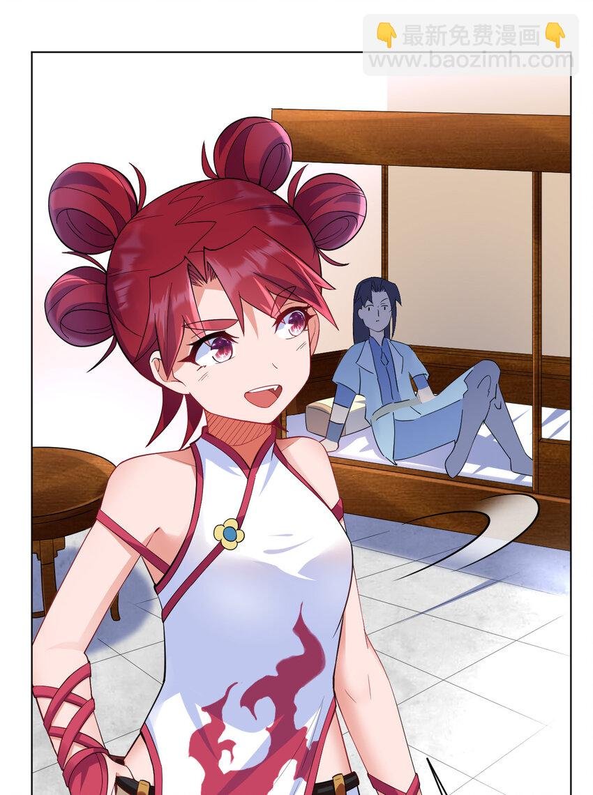 08 去明月学院学习