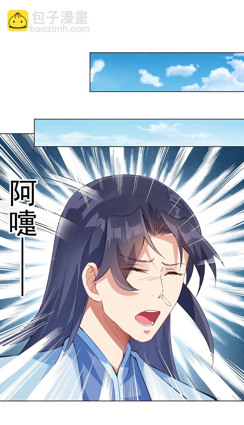 08 去明月学院学习