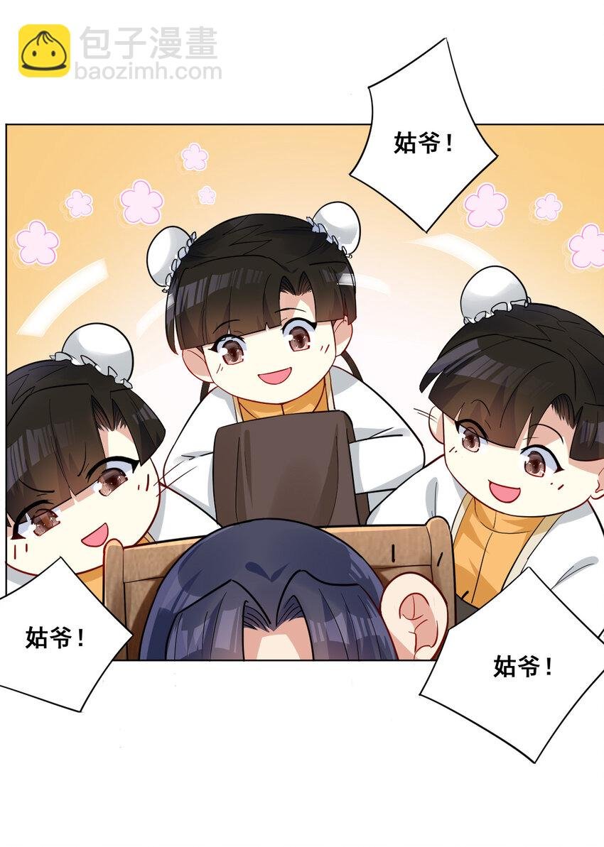 08 去明月学院学习