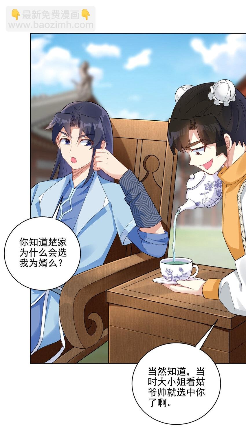 08 去明月学院学习