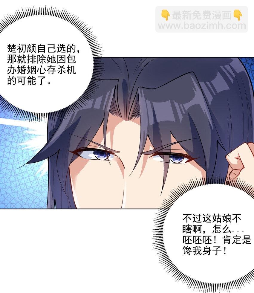 08 去明月学院学习