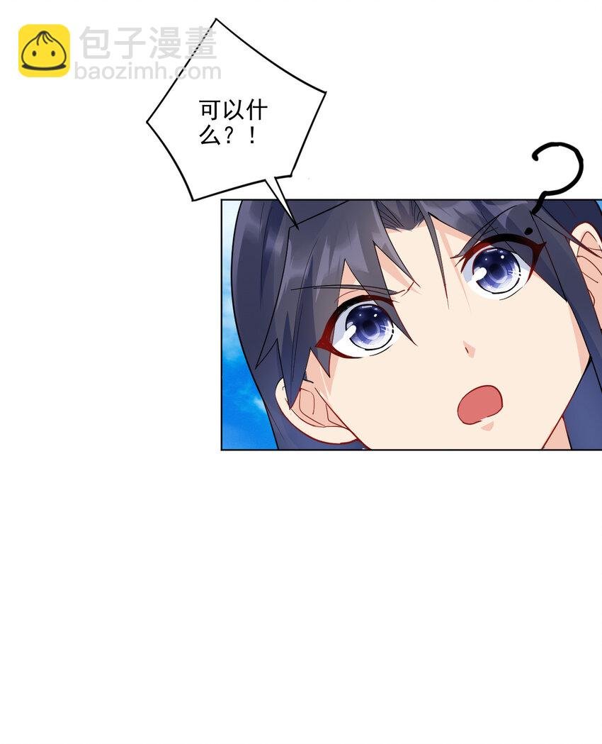 08 去明月学院学习